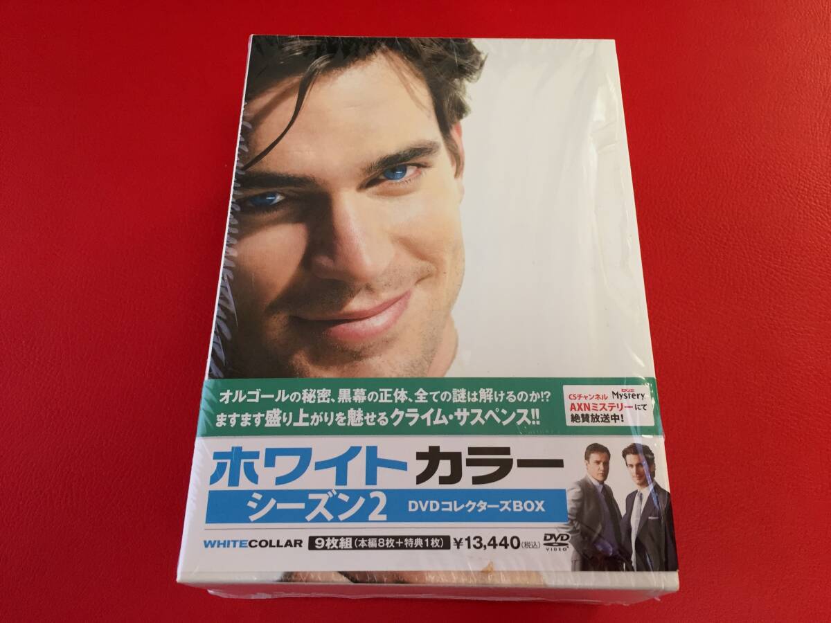 ◆◆ホワイトカラー シーズン2 DVDコレクターズBOX/9枚組/FXBA-53667 #Y04YY1拍卖