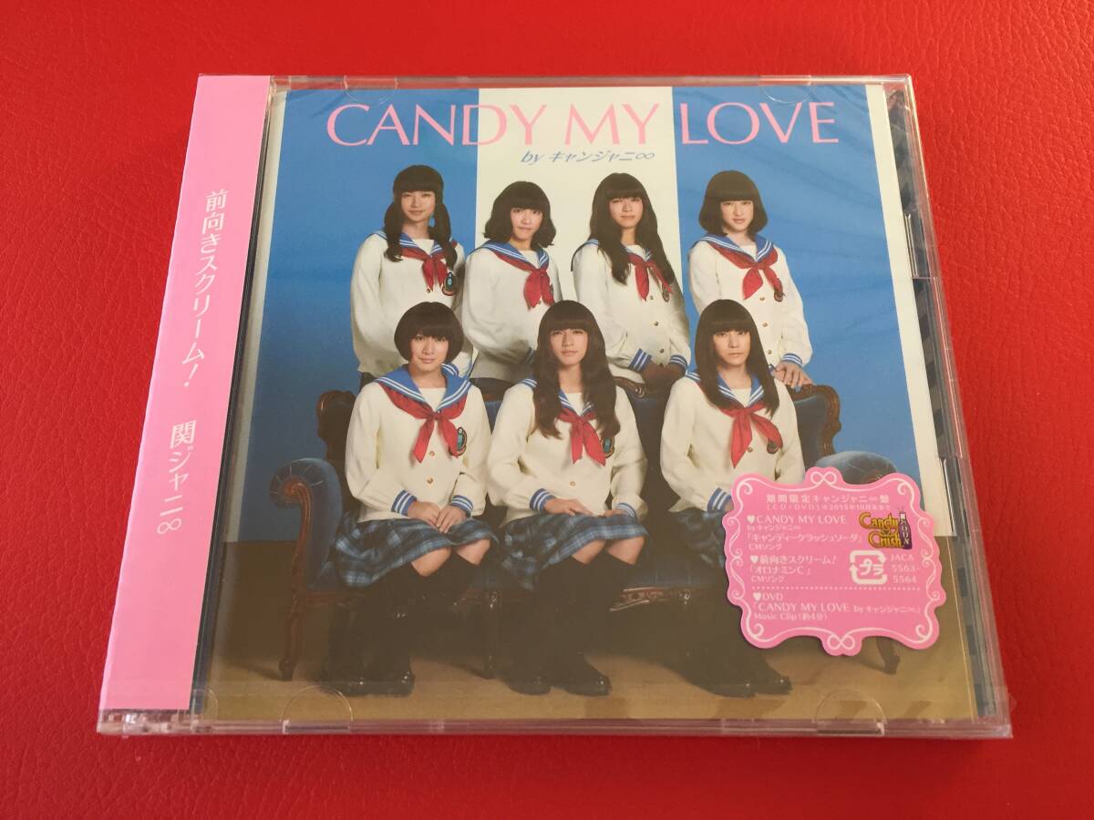 ◆未開封◆関ジャニ∞(SUPER EIGHT)/前向きスクリーム!/CD+DVD/JACA5563/5564 #Y04YY1拍卖