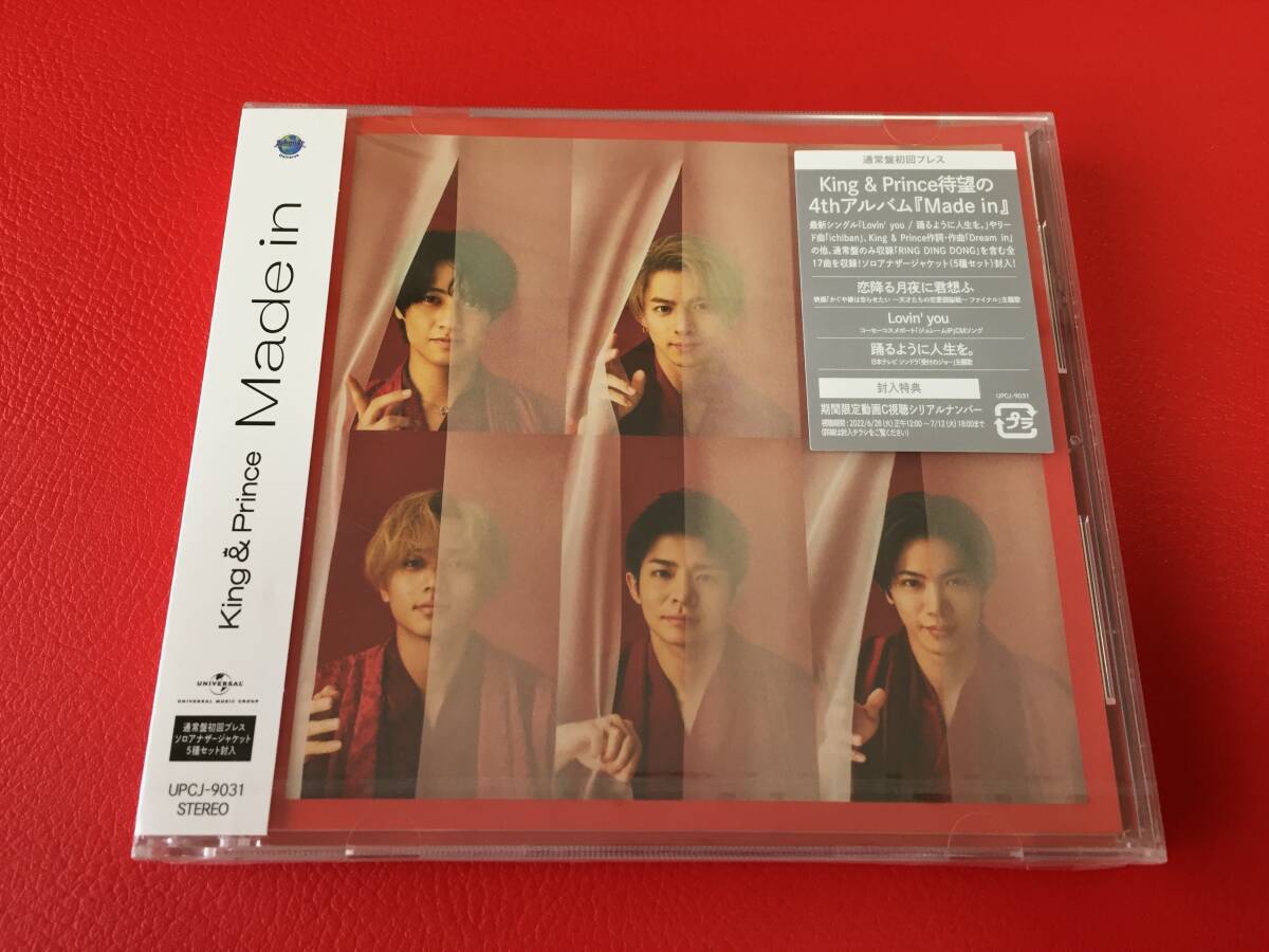 ◆未開封◆King & Prince/Made in【通常盤初回プレス】CD/UPCJ-9031 #Y28YY1拍卖