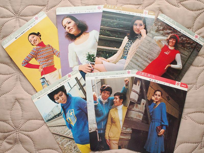 レトロビンテージ手芸雑貨*中古・DELICAデリカカード・7枚セット・C・ニットの服☆ハンドメイド参考拍卖