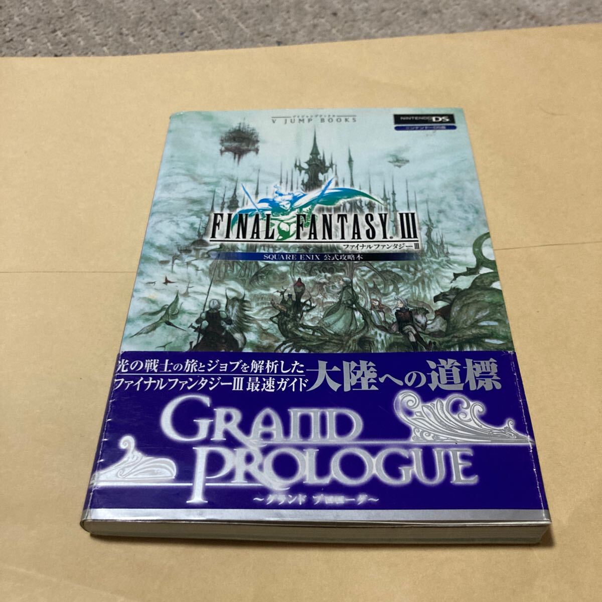 送料無料 ファイナルファンタジーⅢ グランドプロローグ 初版 帯付 FINAL FANTASY 3 GRAND PROLOGUE NDS DS NINTENDODS ニンテンドーDS拍卖