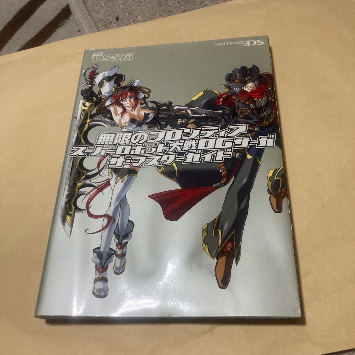 送料無料 無限のフロンティア スーパーロボット大戦OGサーガ ザ・マスターガイド 初版 DS NDS NINTENDODS ニンテンドーDS 拍卖