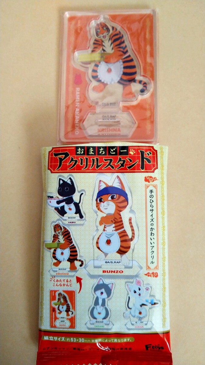 即決。ラーメン赤猫 おまちどーアクリルスタンド クリシュナB拍卖