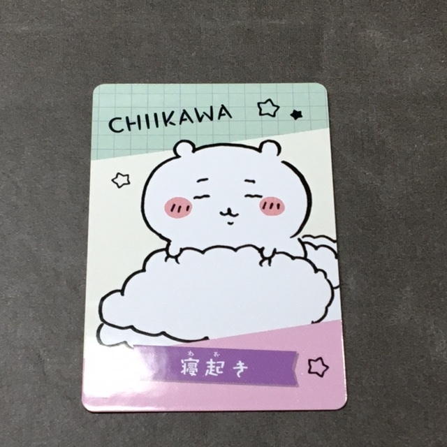 【No20 まとめカード ちいかわ】 ちいかわ コレクションカードグミ6拍卖
