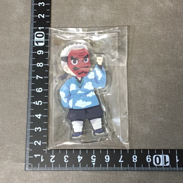 【鱗滝】鬼滅の刃 描き下ろしみにきゃら繋がるランダムアクリルスタンド 第二弾拍卖