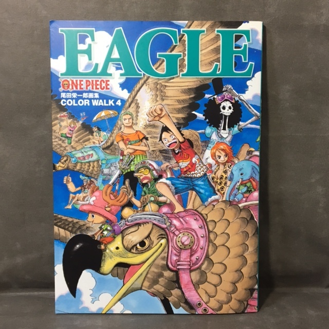 尾田栄一郎画集 ONE PIECE COLOR WALK 4 ワンピース EAGLE拍卖