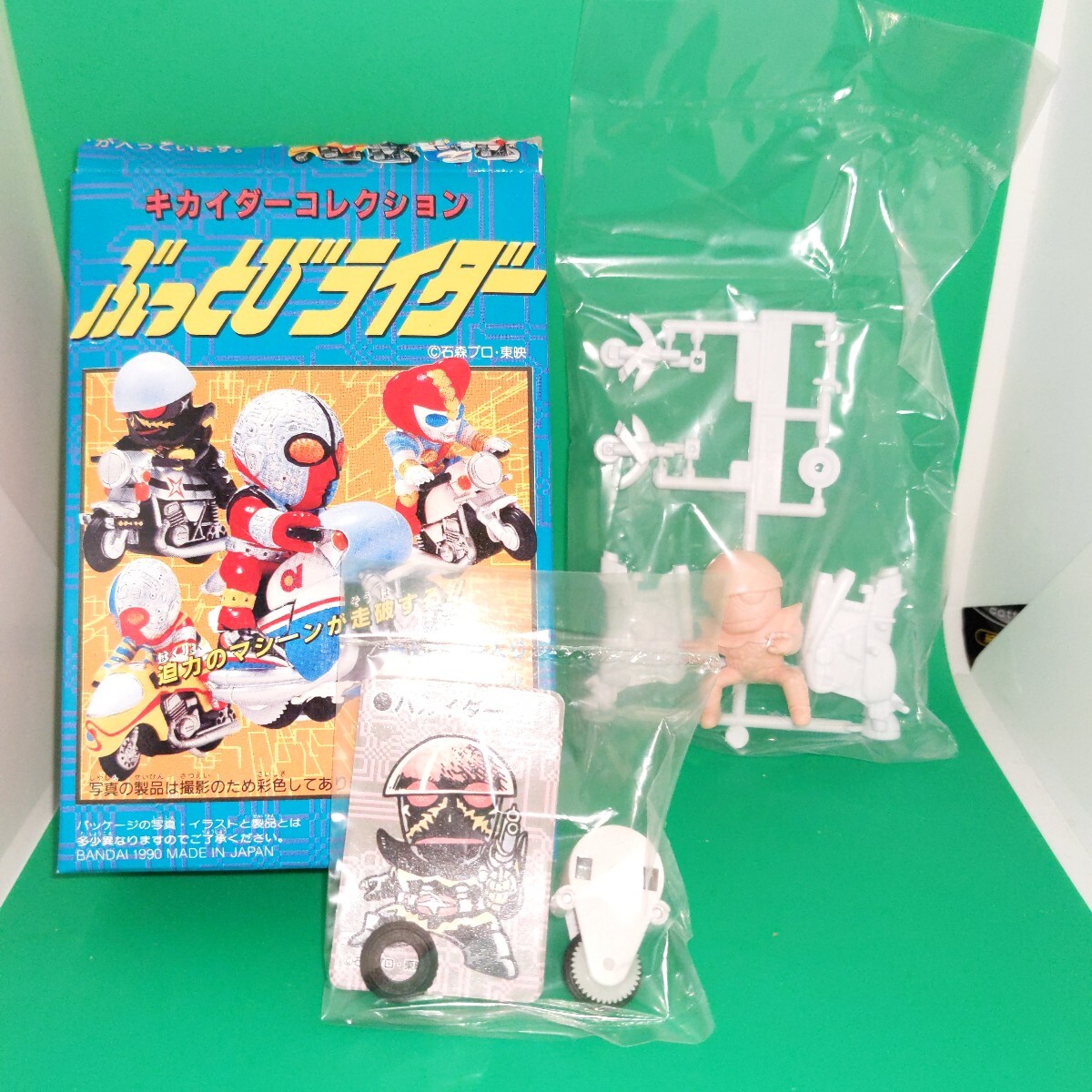 ハカイダー 白いカラス 当時物 食玩 ぶっとびライダー 石森プロ BANDAI 1990年 拍卖