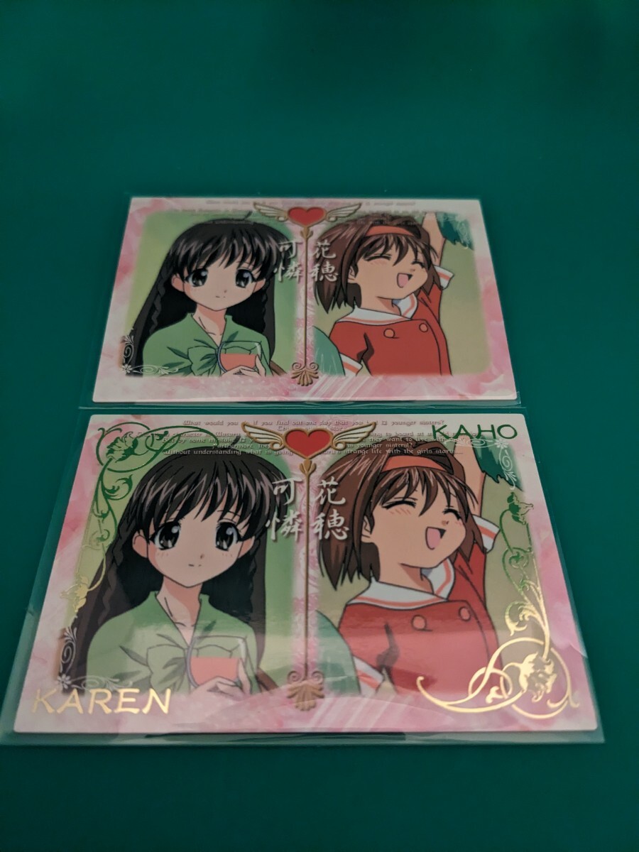 シスター・プリンセス カード 箔押し ノーマル カード 可憐 花穂 No.104 TGC トレーディングカード拍卖