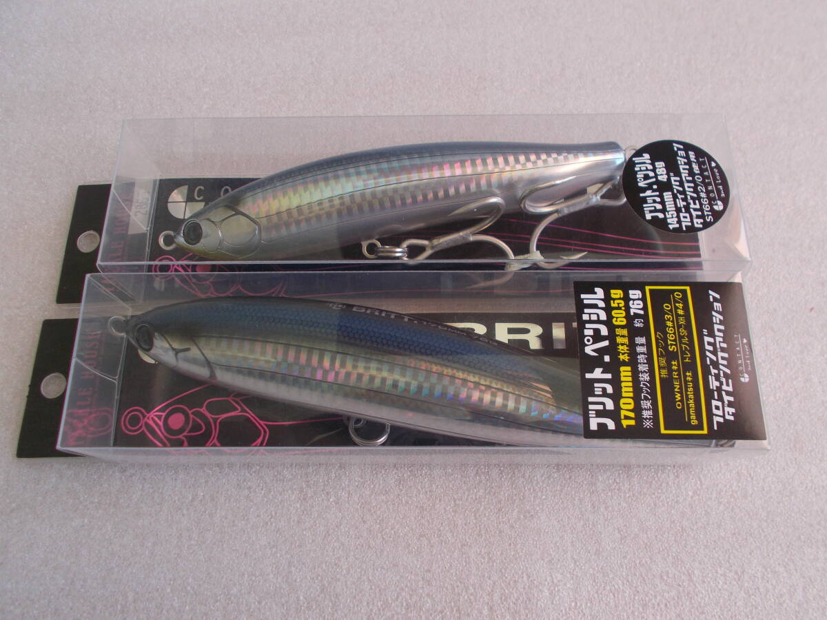 タックルハウス  ブリット・ペンシル サンマ フローティングダイビングアクション 170㎜ 約76g 145㎜ 48g 未使用 2個拍卖