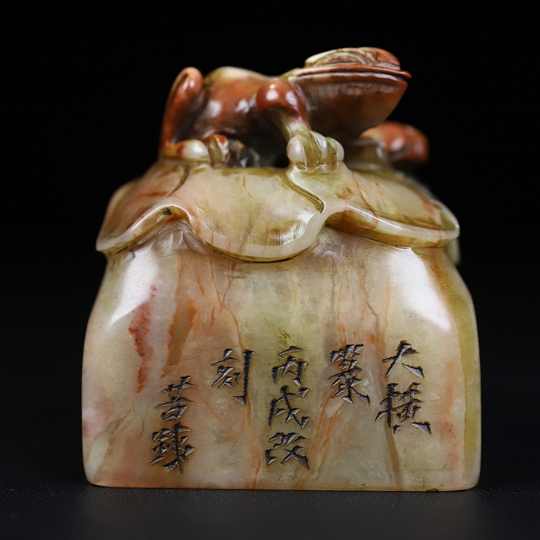 清時代 旧藏 珍品 寿山石彫 蓮花青蛙甲虫印章 多子多福 印鑑 文房具 極細工 古賞物 古美味 東洋彫刻 時代物 骨董 中国古美術拍卖