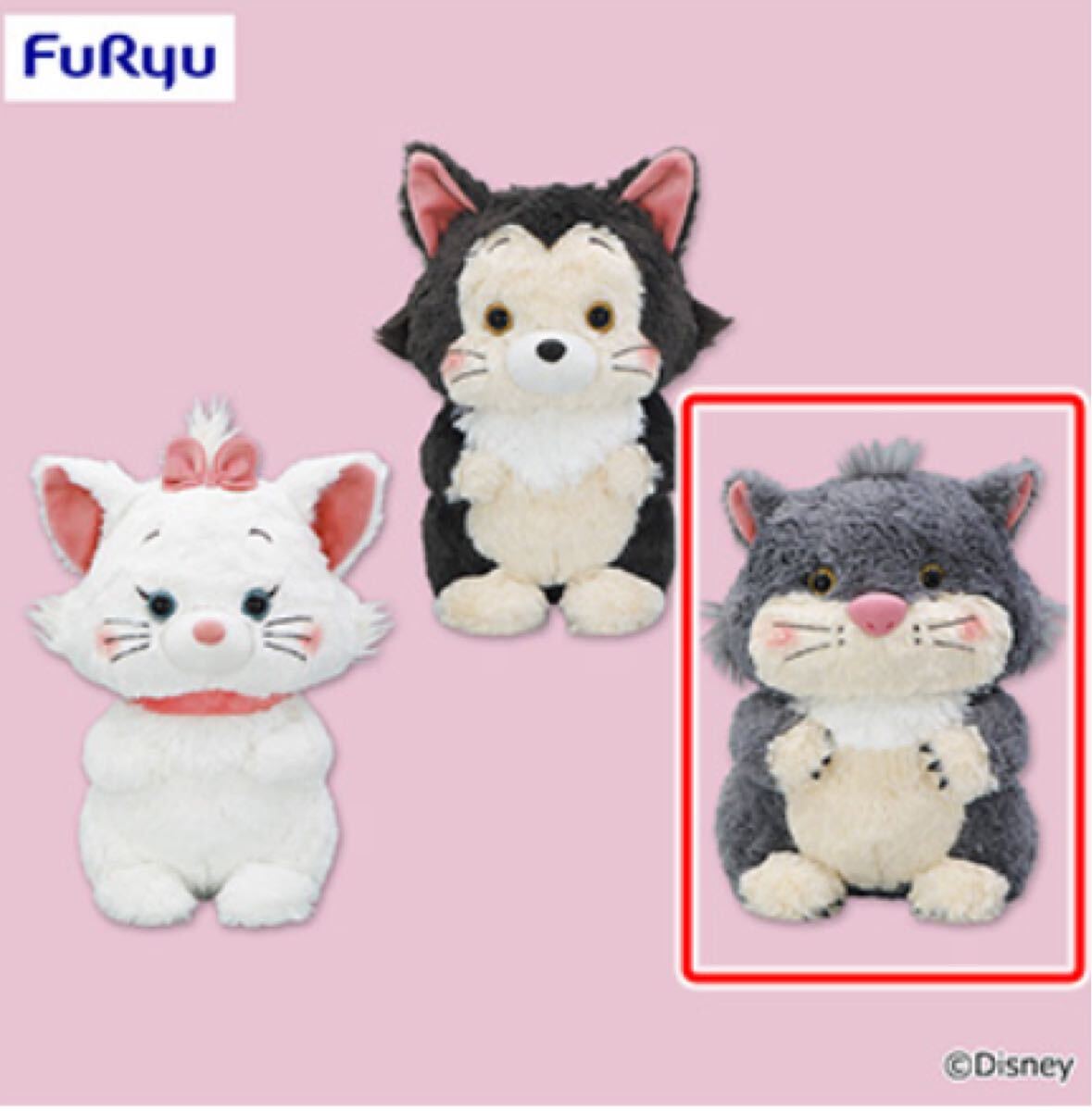 ディズニーキャラクター Aimery BIGぬいぐるみ/C:ルシファー拍卖