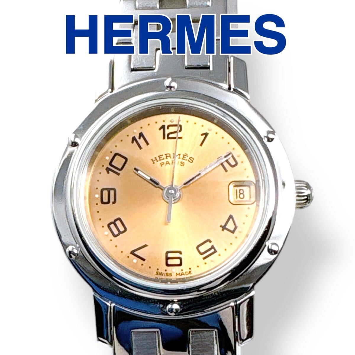 エルメス HERMES クリッパー CL4.210 クォーツ QZ デイト オレンジ文字盤 シルバー ラウンド レディース 時計 腕時計 ブランド 稼働 美品拍卖