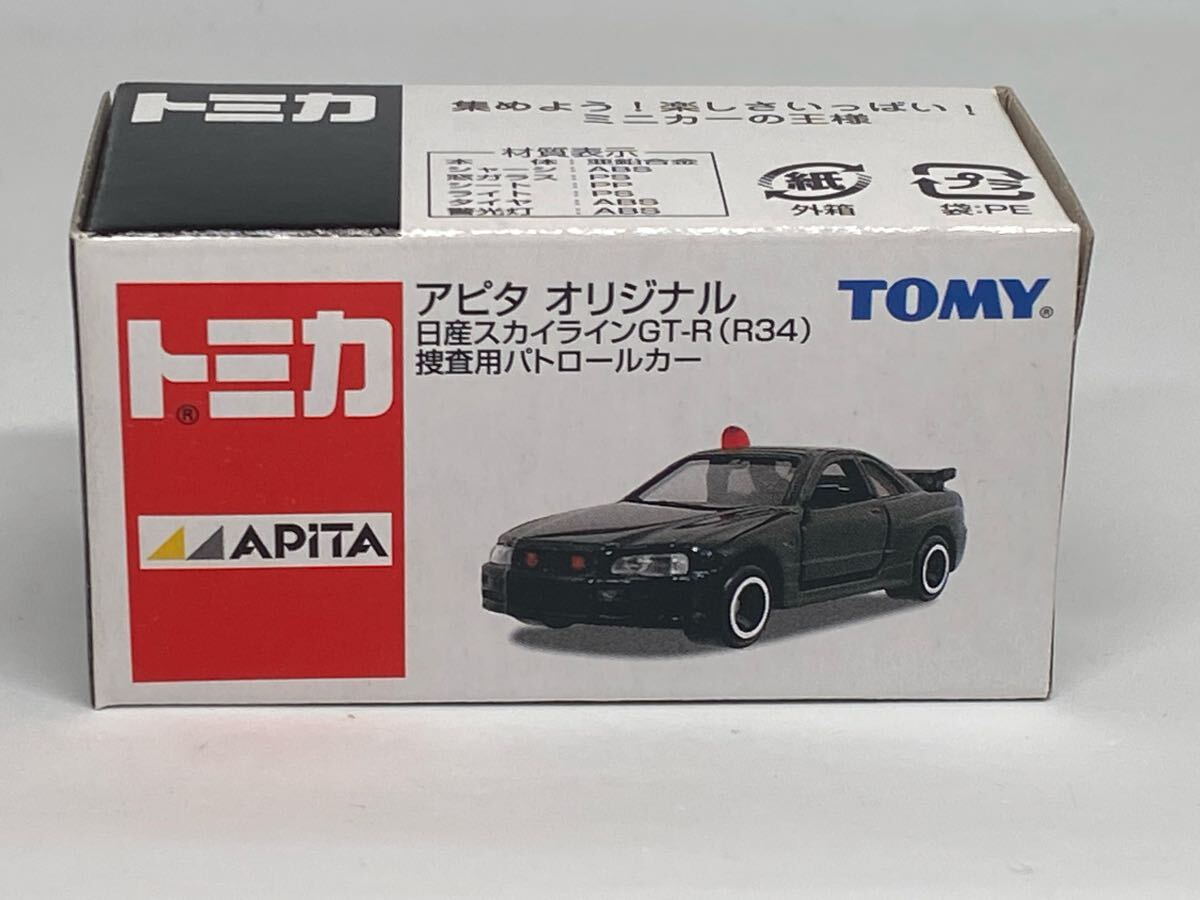 トミカ アピタオリジナル 日産スカイラインGT-R (R34)捜査用パトロールカー 限定拍卖