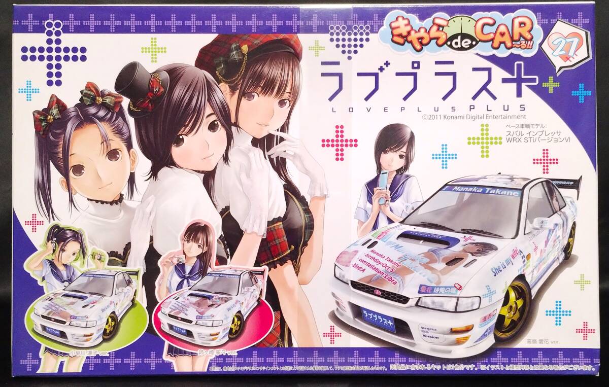 ラブプラス+ スバル インプレッサWRX STiバージョンⅥ 1/24 フジミ きゃらdeCAR~る 27 LOVEPLUS PLUS/WRX STi 痛車 未使用未組立未開封品拍卖