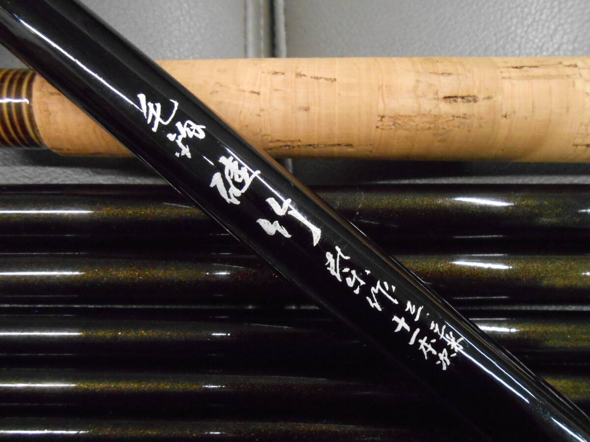 キラク名竿 テンカラ竿 毛鉤礁竹3.3m 11本継 綺麗なお品です。ヤマメ、アマゴ、虹鱒、岩魚等のテンカラ釣りに最適。拍卖