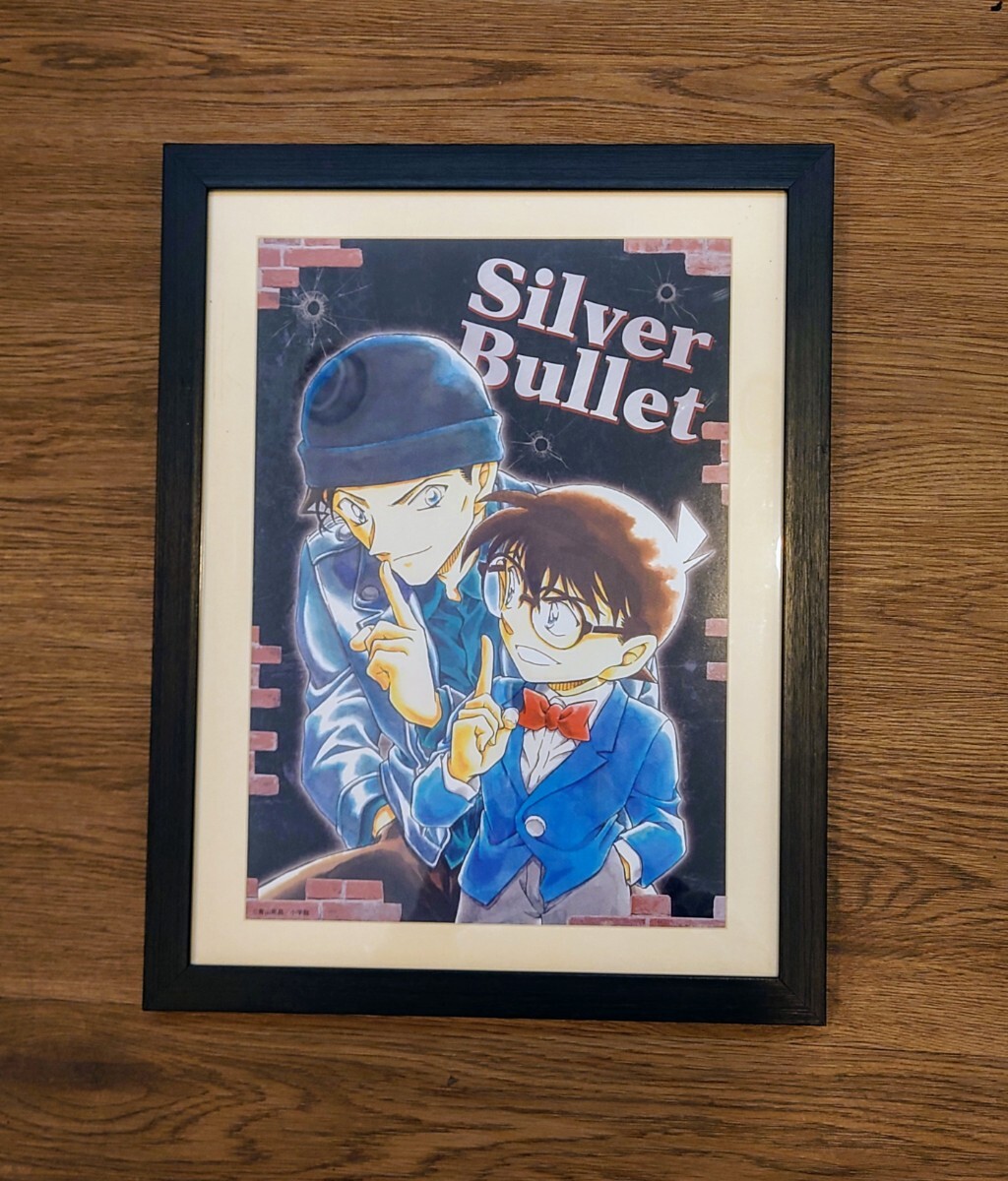 名探偵コナン セガ ラッキーくじ ラストラッキー賞 コナン&赤井 額入りアート 江戸川コナン 赤井秀一拍卖