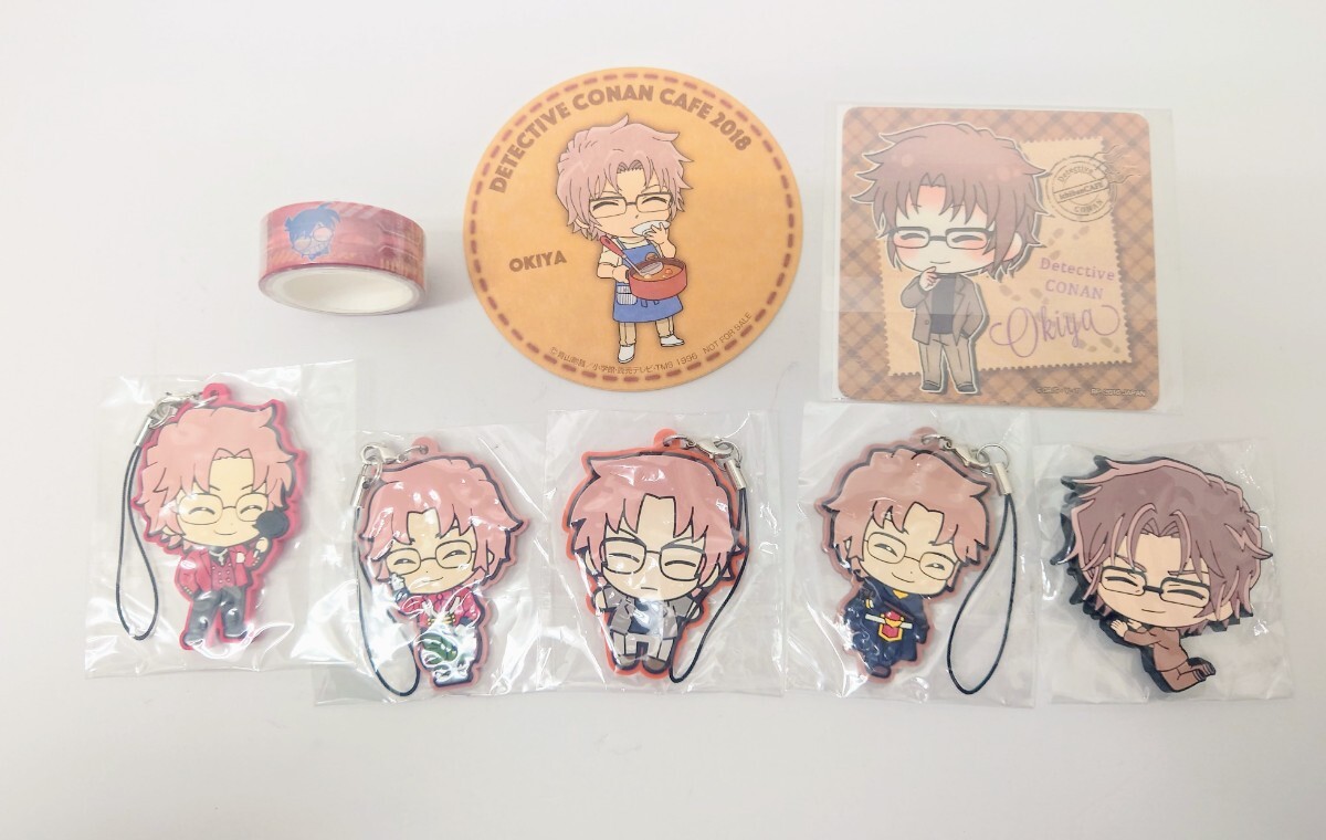 名探偵コナン 沖矢8個セット ラバQ vol.2 吸盤 ラバーストラップ マスキングテープ コースター コナン 赤井 沖矢 沖矢昴拍卖