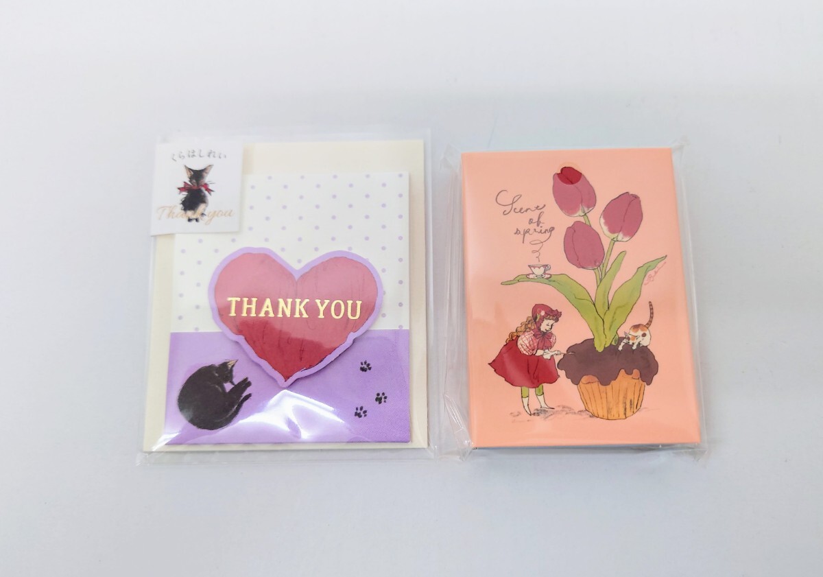 猫柄 猫雑貨 猫グッズ クラハシレイ くらはしれい フレークシール ミニカード 2種セット 黒猫 ねこ キャット cat 拍卖