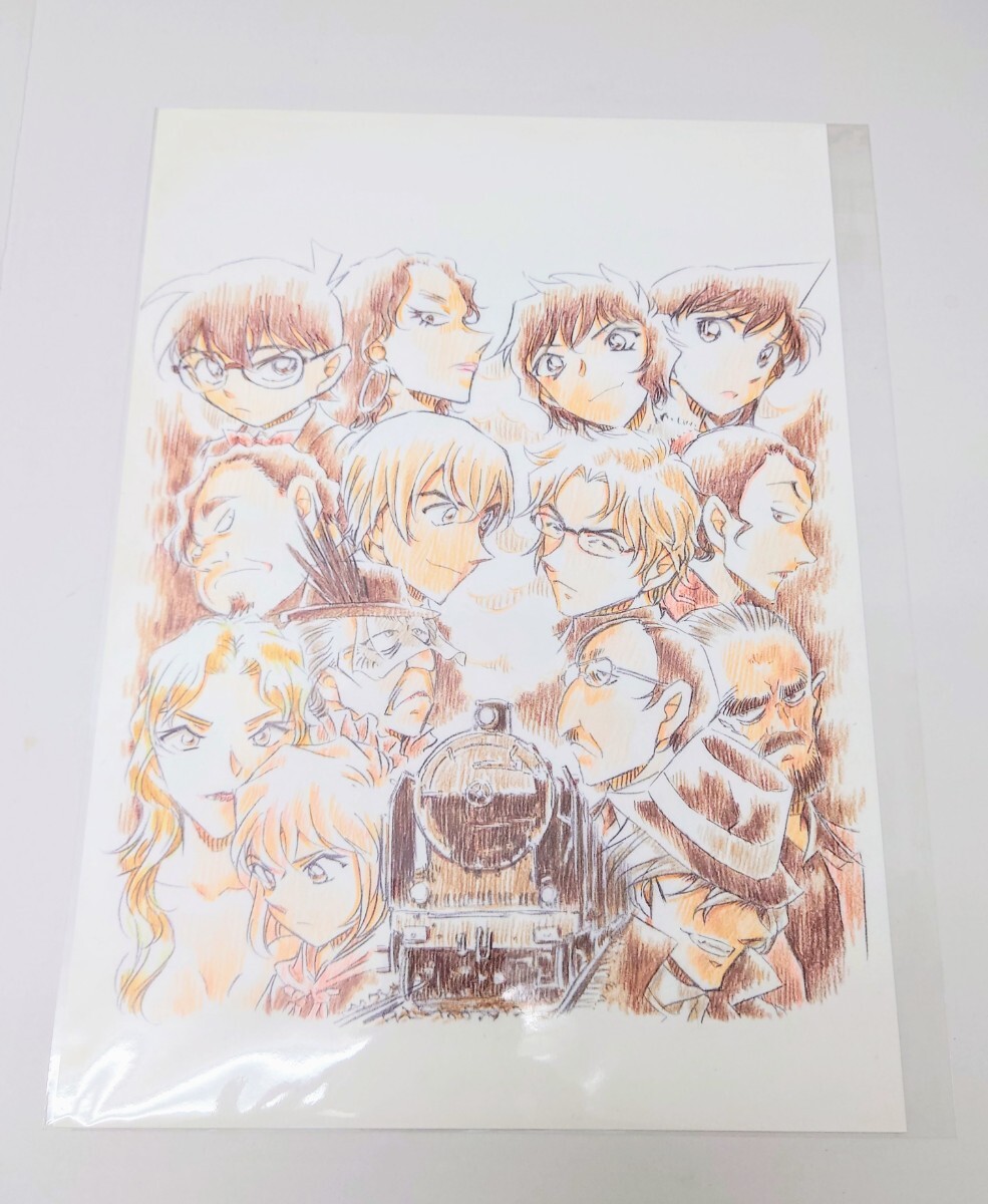 名探偵コナン 複製原画 ミステリートレイン 応募者全員サービス 安室 沖矢 世良 ジン 灰原 ベルモット拍卖