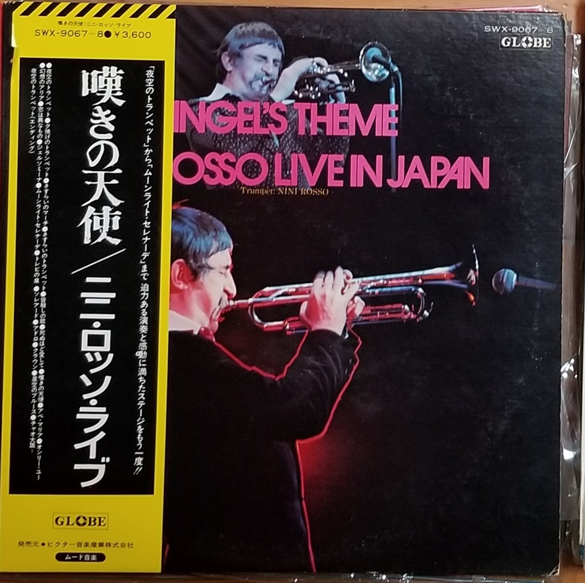 【LP】(2枚組) / ニニ・ロッソライブ / 嘆きの天使 /USED拍卖