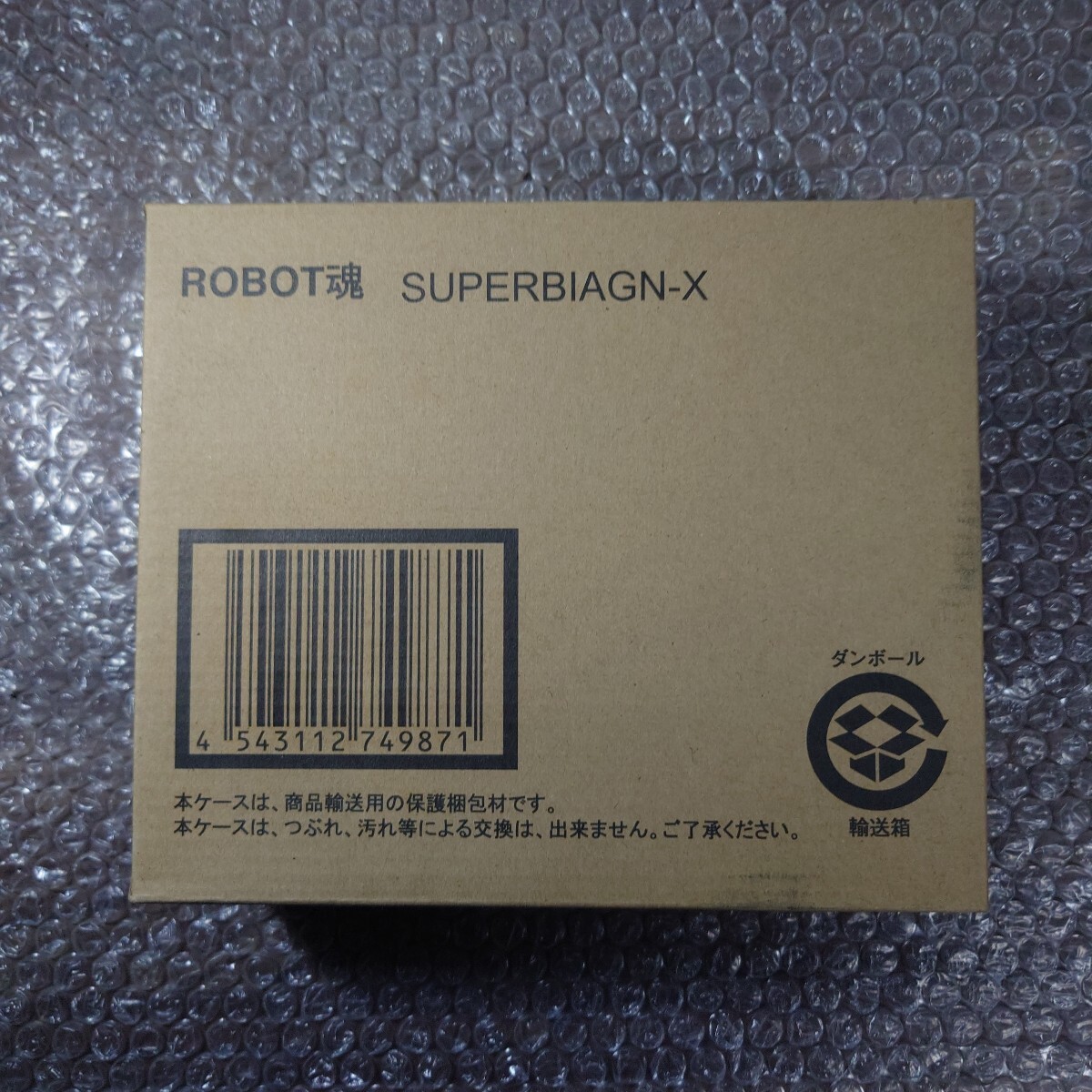輸送箱未開封 ROBOT魂 SUPERBIAGN-X スペルビアジンクス拍卖
