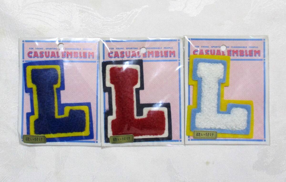 パイル地アルファベットワッペン3枚セット★L エンブレム拍卖