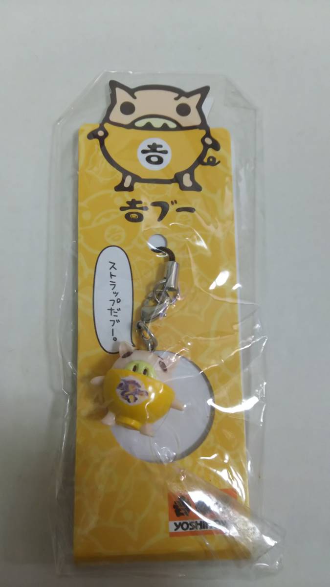 吉野家 吉ブー ストラップ拍卖