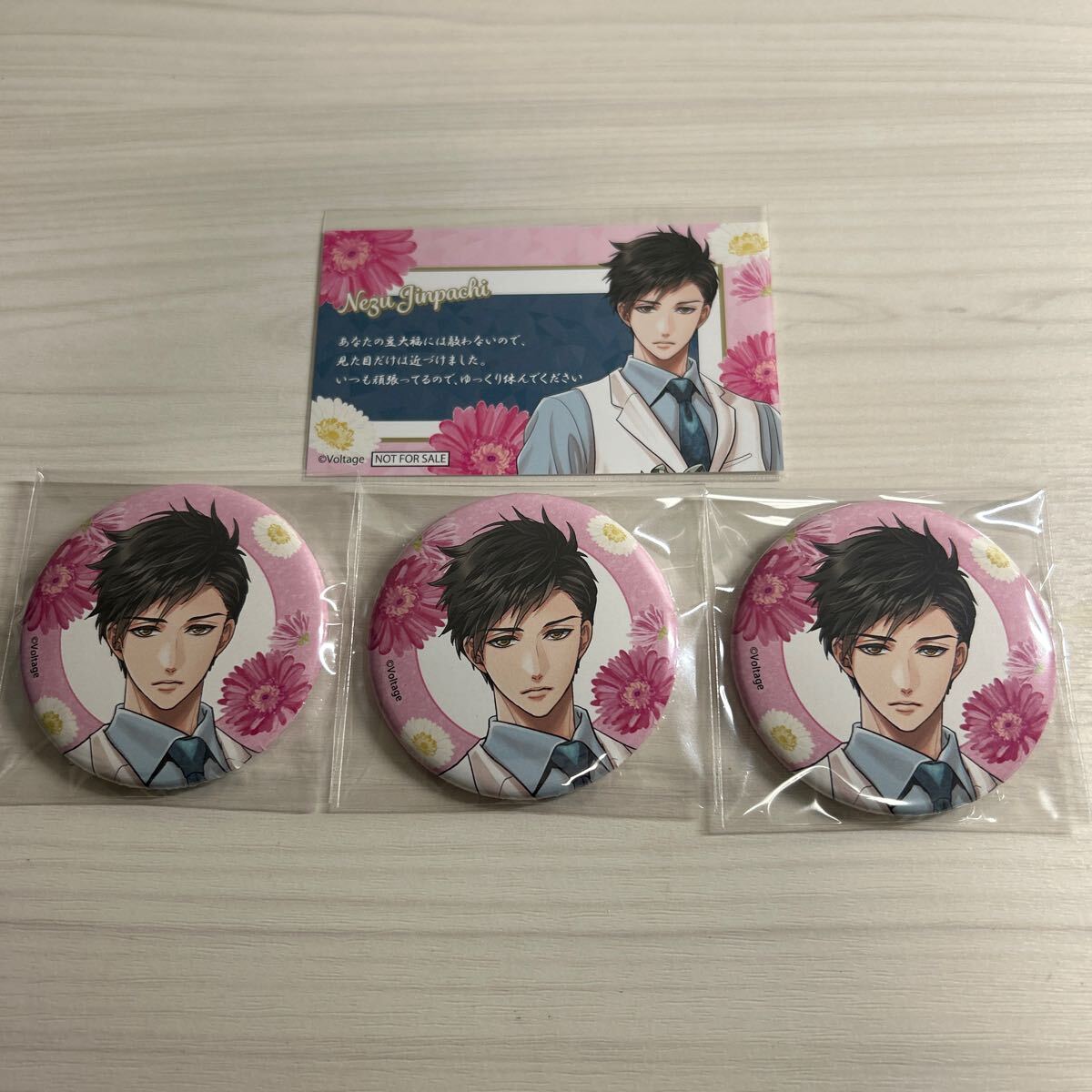 天下統一 恋の乱 根津甚八 缶バッジ+オマケ拍卖