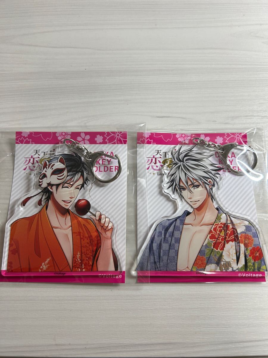天下統一 恋の乱 新品未使用 デカキーホルダー 2個 真田幸村&霧隠才蔵拍卖