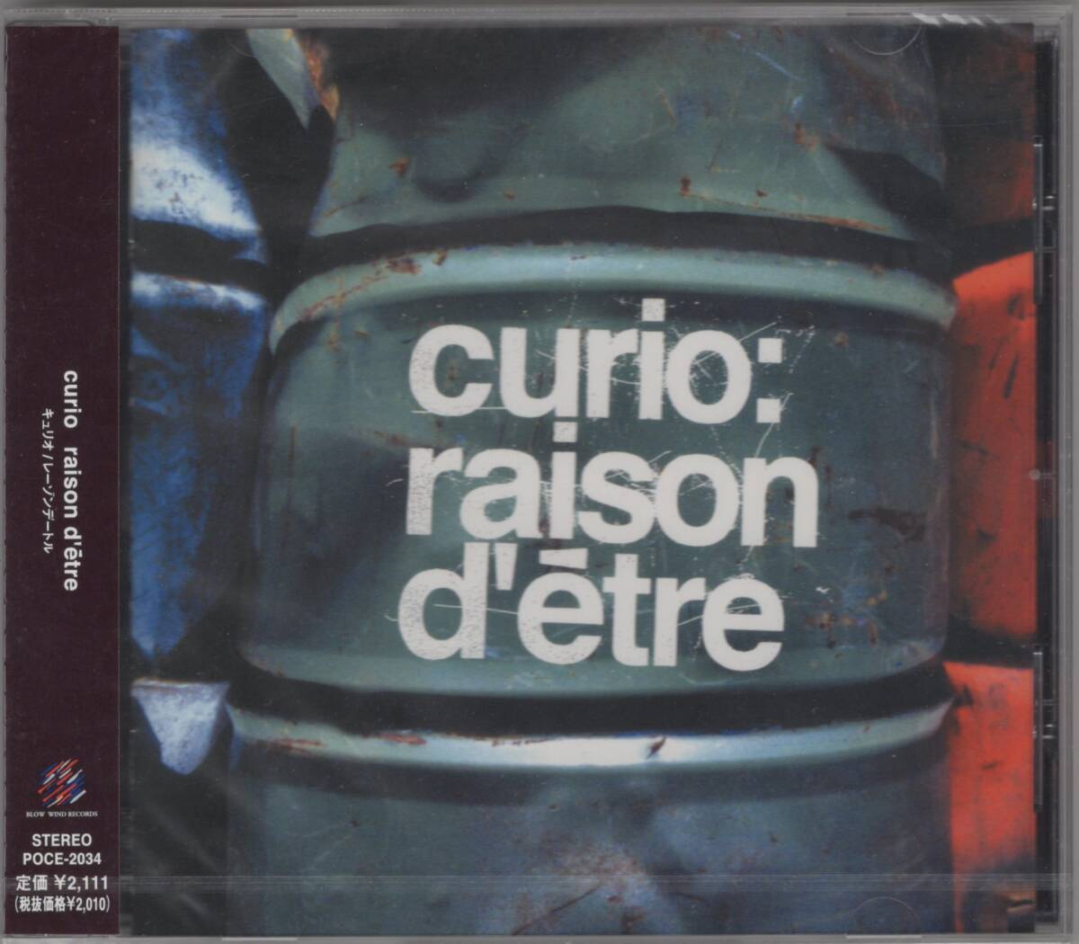 09【即決】★送料無料★新品未開封★CURIO(キュリオ)★raison d'etre レーゾンデートル★2001年★大久保光信★朝潤一郎★葛西真人★拍卖