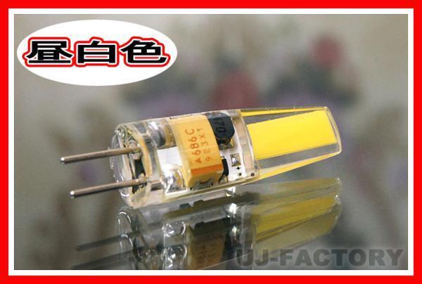 【即納】G4LED(LED電球/昼白色)調光対応/ハロゲンタイプ 3W DC100V/110V/120V対応★エコ・省エネタイプ x1個拍卖