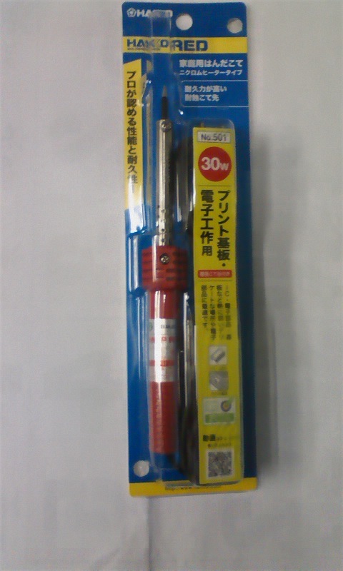 新品、未開封!HAKKO,白光(株)はんだこて、プロが認める性能と耐久性!30W,プリント基板、電子工作用!こて台付き!格安!拍卖
