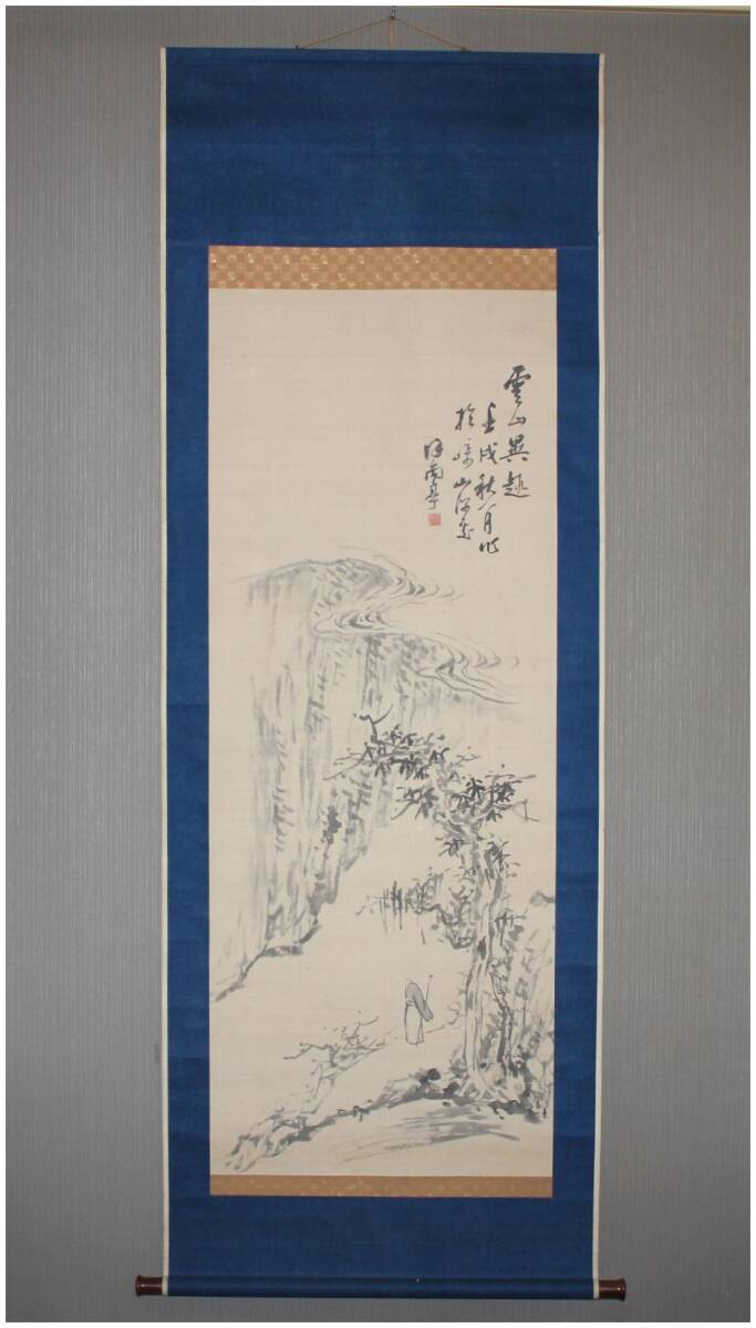 「真作」 中国 清代画家・【徐雨亭】 水墨雲山異趣図 大幅 掛軸 長崎来舶清人・唐物・唐画・中国絵画・徐溶拍卖