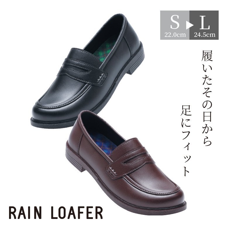 防水ローファー ( ブラウン L ) レインローファー レインシューズ セカンドローファー 防水シューズ ローファー 雨靴 おしゃれ拍卖