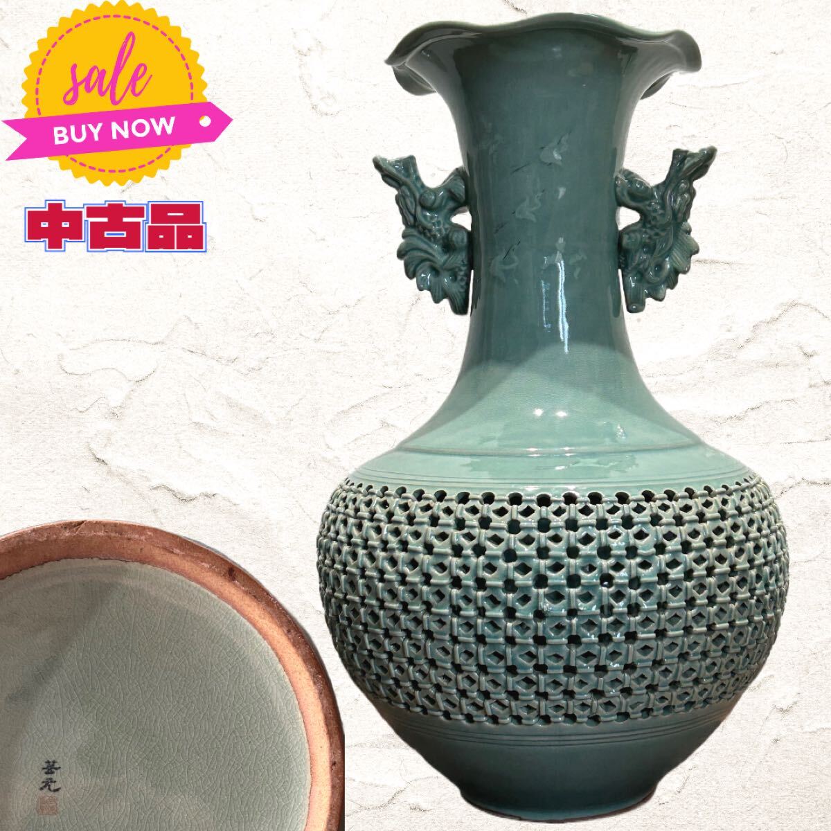 ◇青緑色◇大花瓶◇透かし彫り◇骨董品◇中古品◇現状渡し◇送料込み◇拍卖