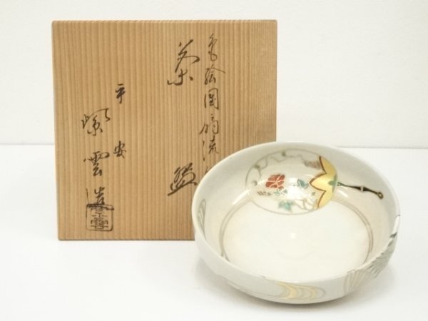 ys7280810; 宗sou 京焼 橋本紫雲造 色絵団扇流文茶碗(共箱)【道】拍卖