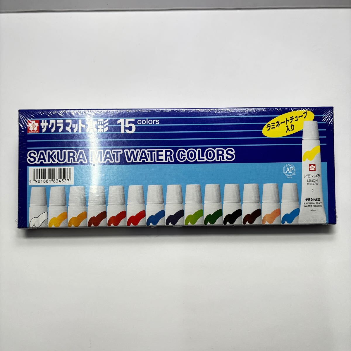 【新品未使用】文具店在庫品 サクラマット 水彩 絵具 ラミネートチューブ 15色 @拍卖