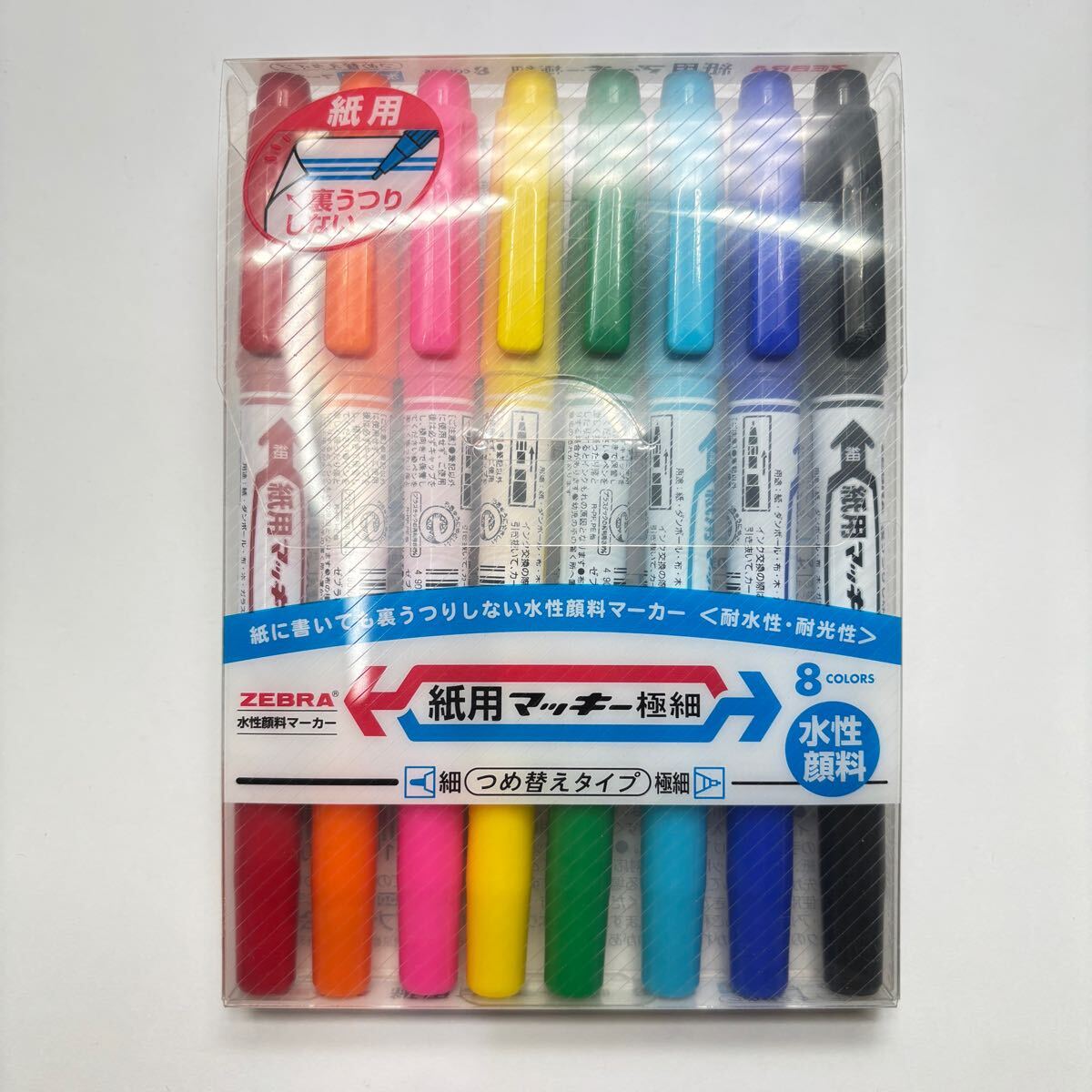 【新品未使用】文具店在庫品 ゼブラ 紙用マッキー 8色セット 極細 水性顔料 滲みにくい @拍卖