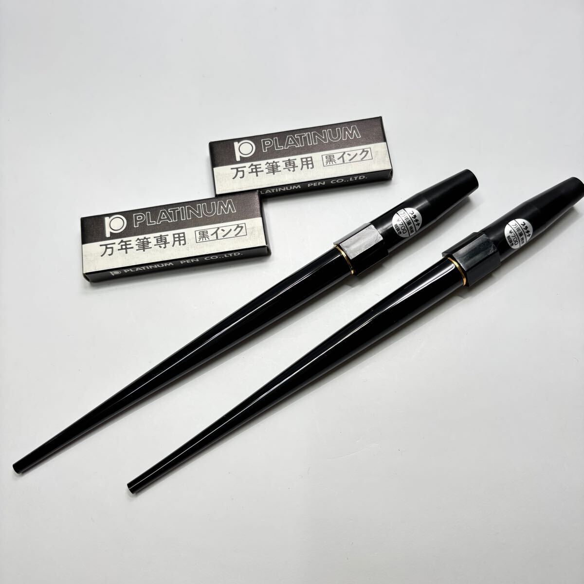 【新品未使用】【廃番】【希少品】文具店在庫品 Platinum DP-700SN デスクペン 万年筆 プラチナ 黒2本 おまけインク付き 423拍卖