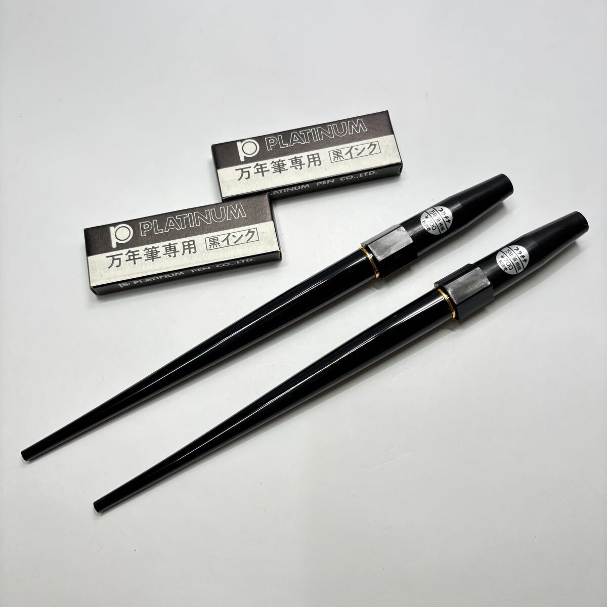 【新品未使用】【廃番】【希少品】文具店在庫品 Platinum DP-700SN デスクペン 万年筆 プラチナ 黒2本 おまけインク付き 424拍卖