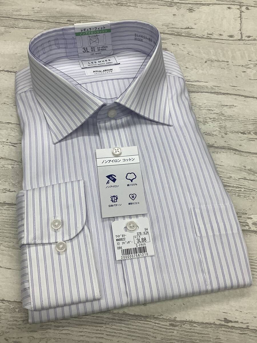 新品 45-88 3Lサイズ  ノンアイロンコットン 綿100%ワイシャツ ラベンダーパープルストライプ ワイドカラー ドレスシャツ 拍卖