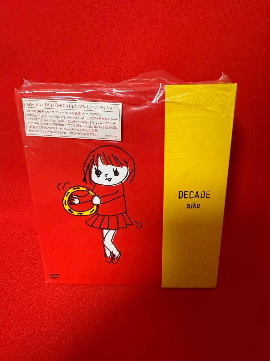 美品 aiko DECADE プレミアムエディション パスステッカー欠品 LIVE DVD 3枚組拍卖