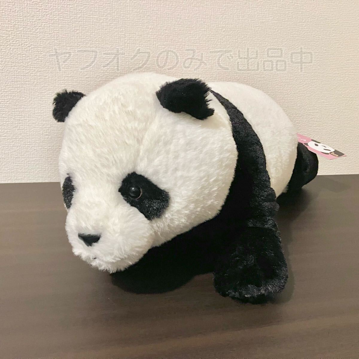 サンレモン ぬいぐるみ ひざぱんだ(Mサイズ) 膝 パンダ リアル 動物 ふわふわ アニマル拍卖