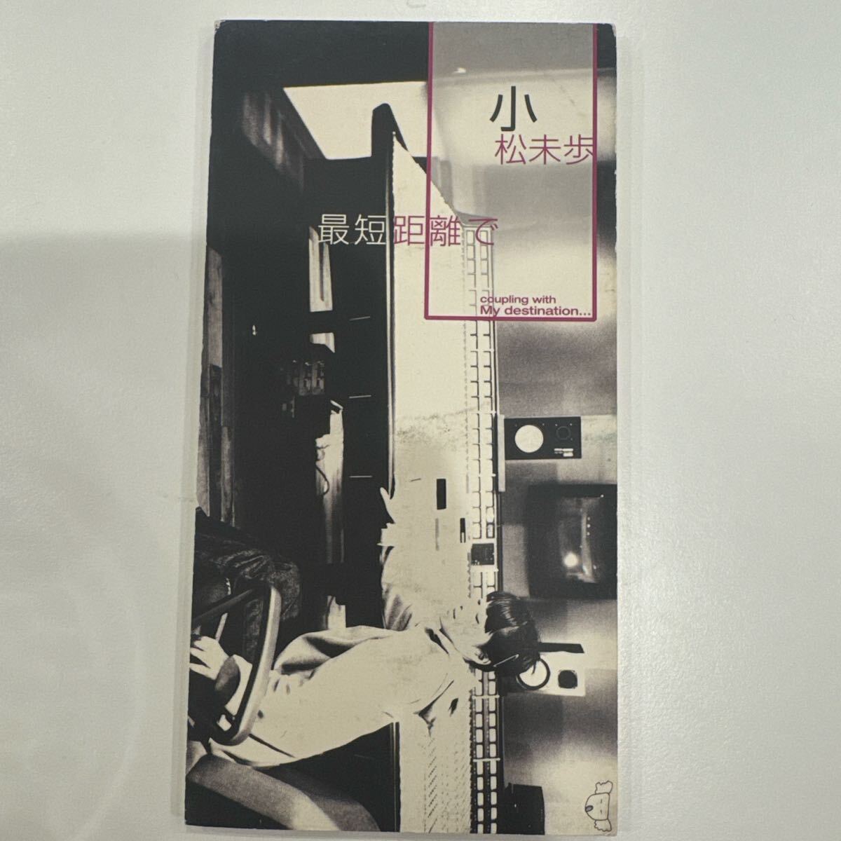 【生産終了廃盤】小松未歩 最短距離で|GARNET CROW拍卖