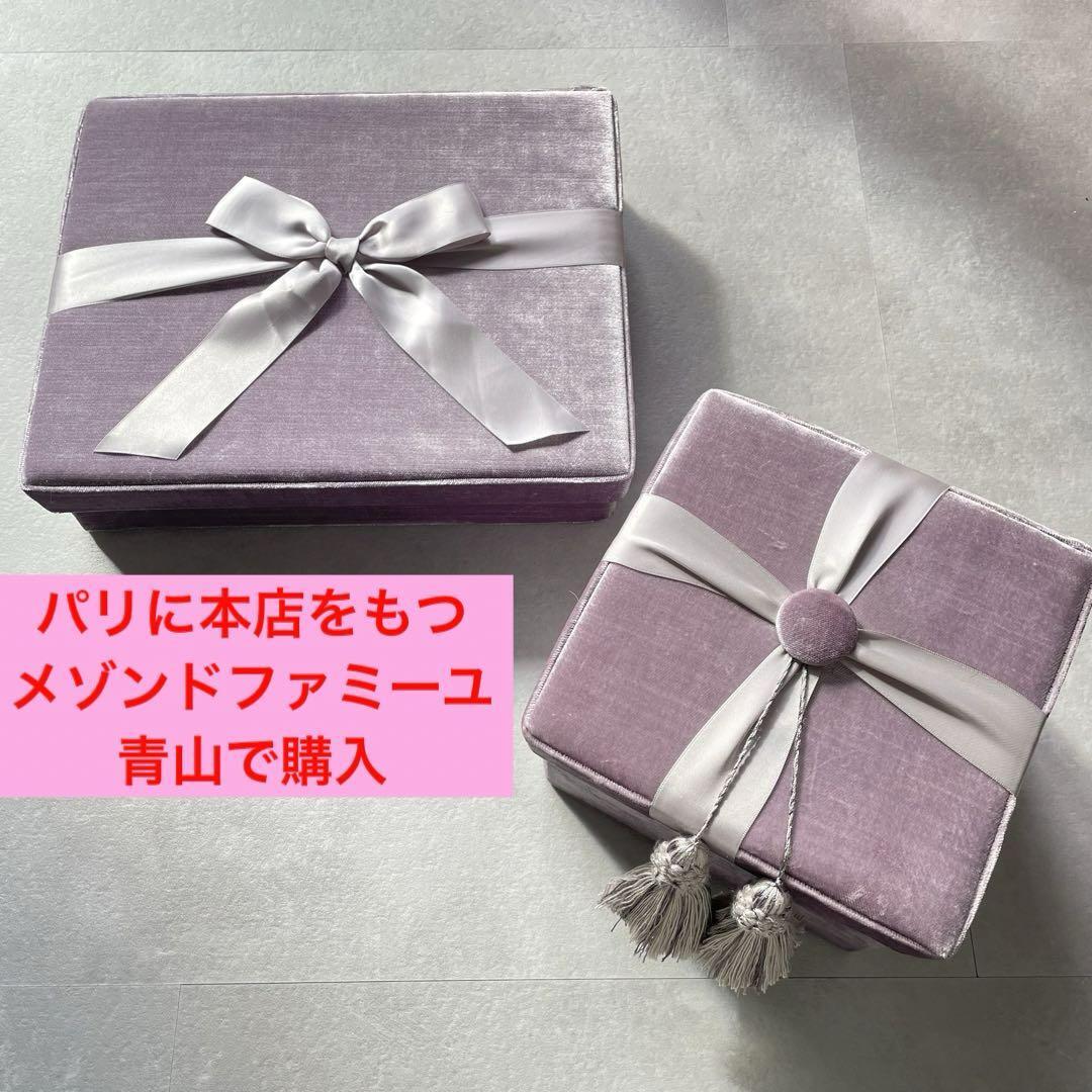 メゾンドファミーユ ベルベット収納ボックス ベロア 収納かご 小物入れ ボックス拍卖