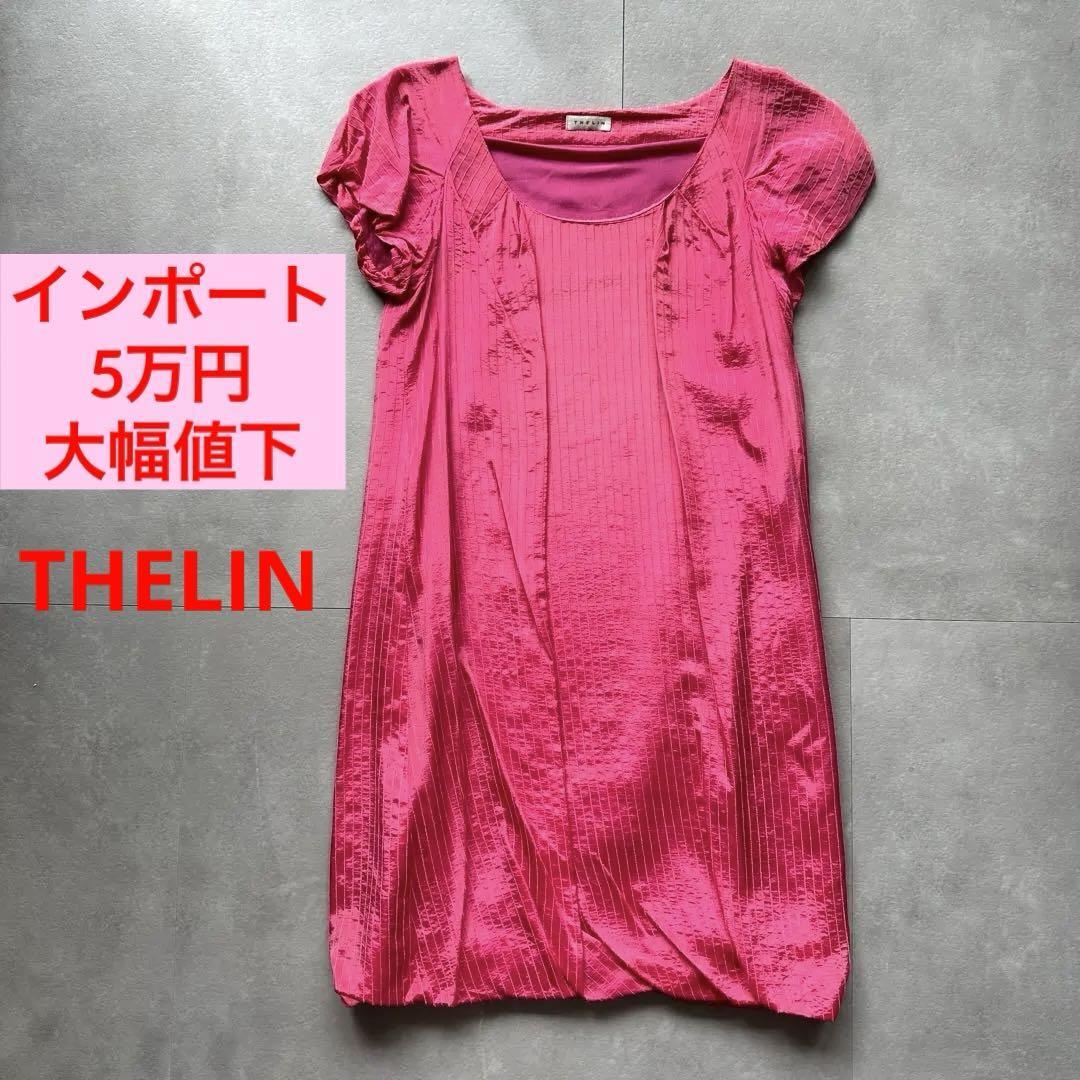 値下ローズバッド購入 ROSEBUD インポート THELINワンピース 結婚式拍卖