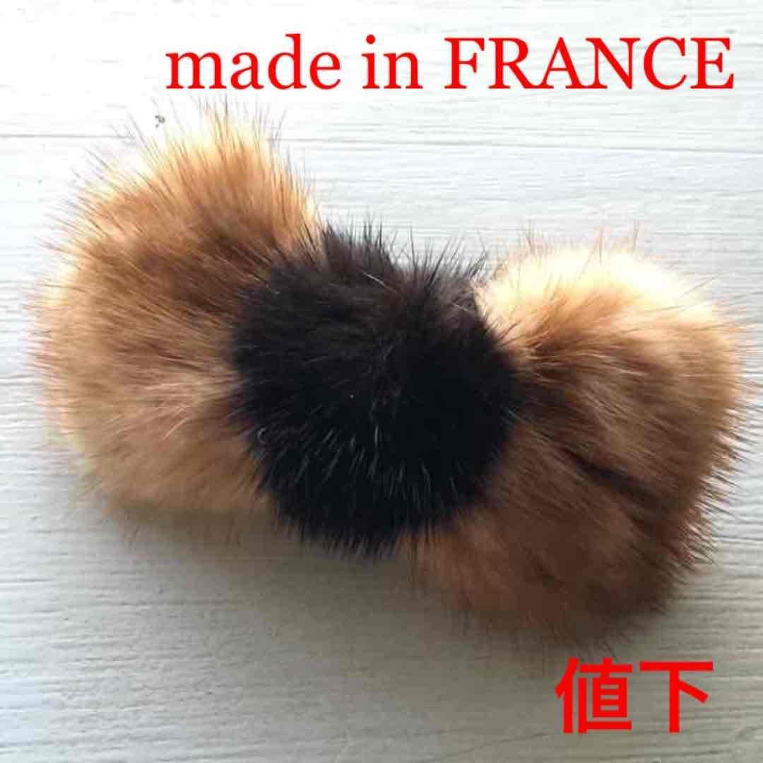 フランス製ハンドメイド未使用 値下!希少ミンクファー リボンバレッタ拍卖