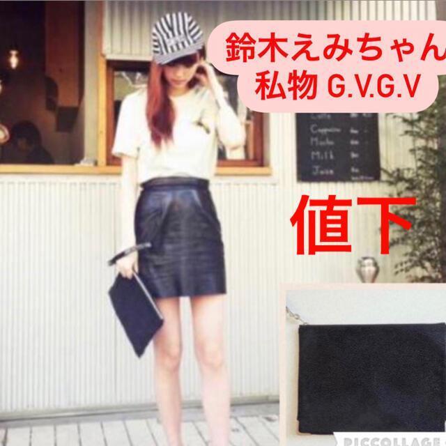 売り切り値下■新宿伊勢丹購入★鈴木えみc私物  g.v.g.v レザー クラッチバッグ G.V.G.V拍卖