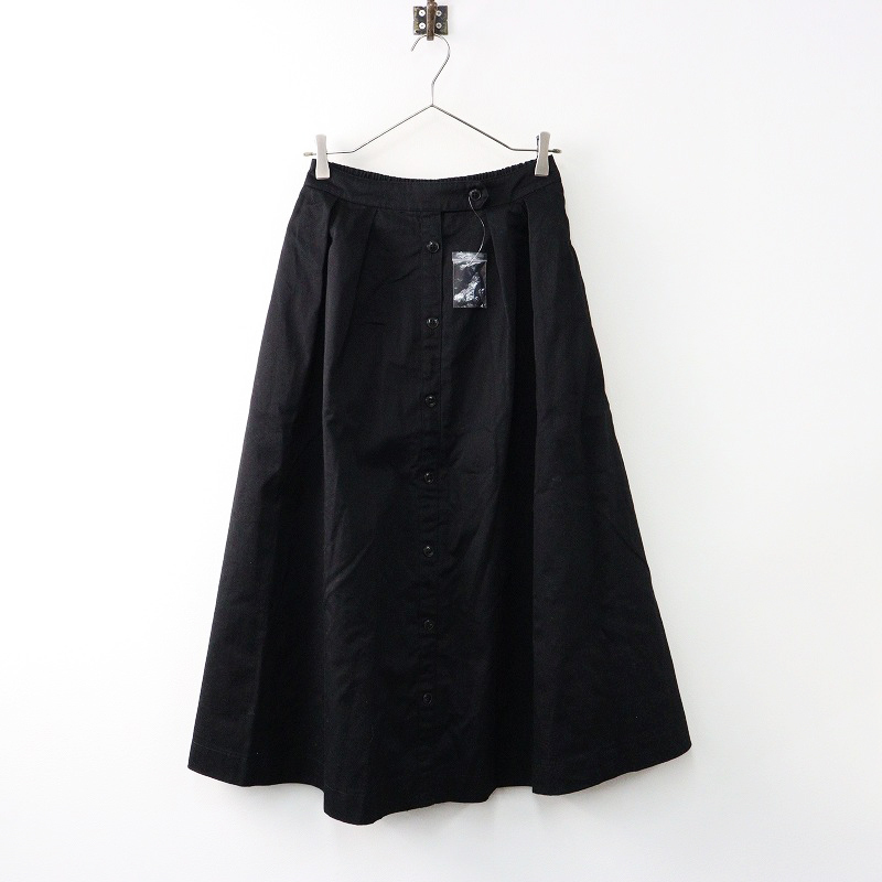 北欧、暮らしの道具店 KURASHI&Trips PUBLISHING スッキリ見えが叶うフロントボタンのロングスカート M/ブラック【2400014261608】拍卖
