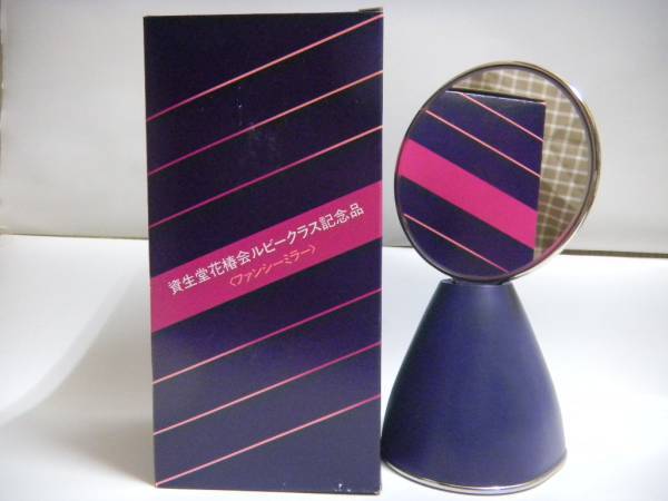 即決 新品★資生堂 花椿会 記念品 ファンシーミラー★非売品拍卖
